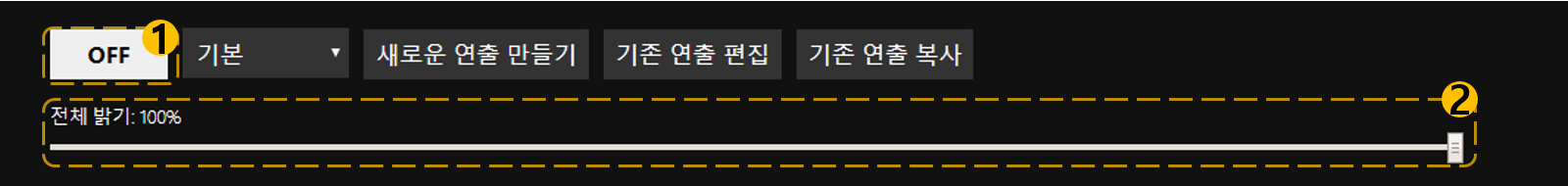상태 표시 예시