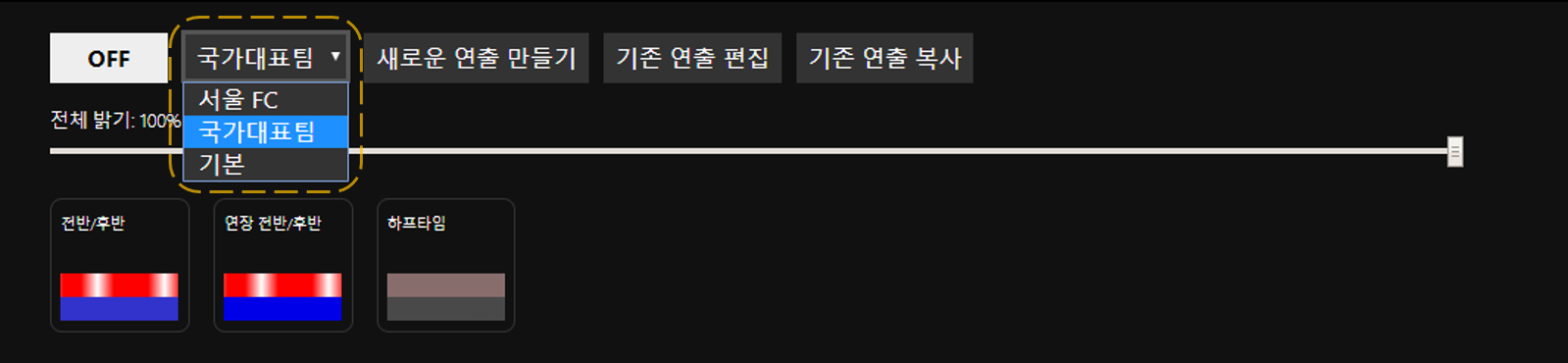 그룹 선택