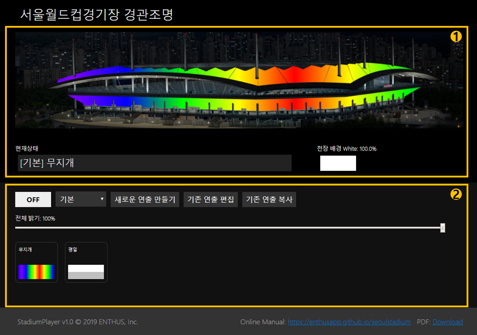 기본 화면 예시