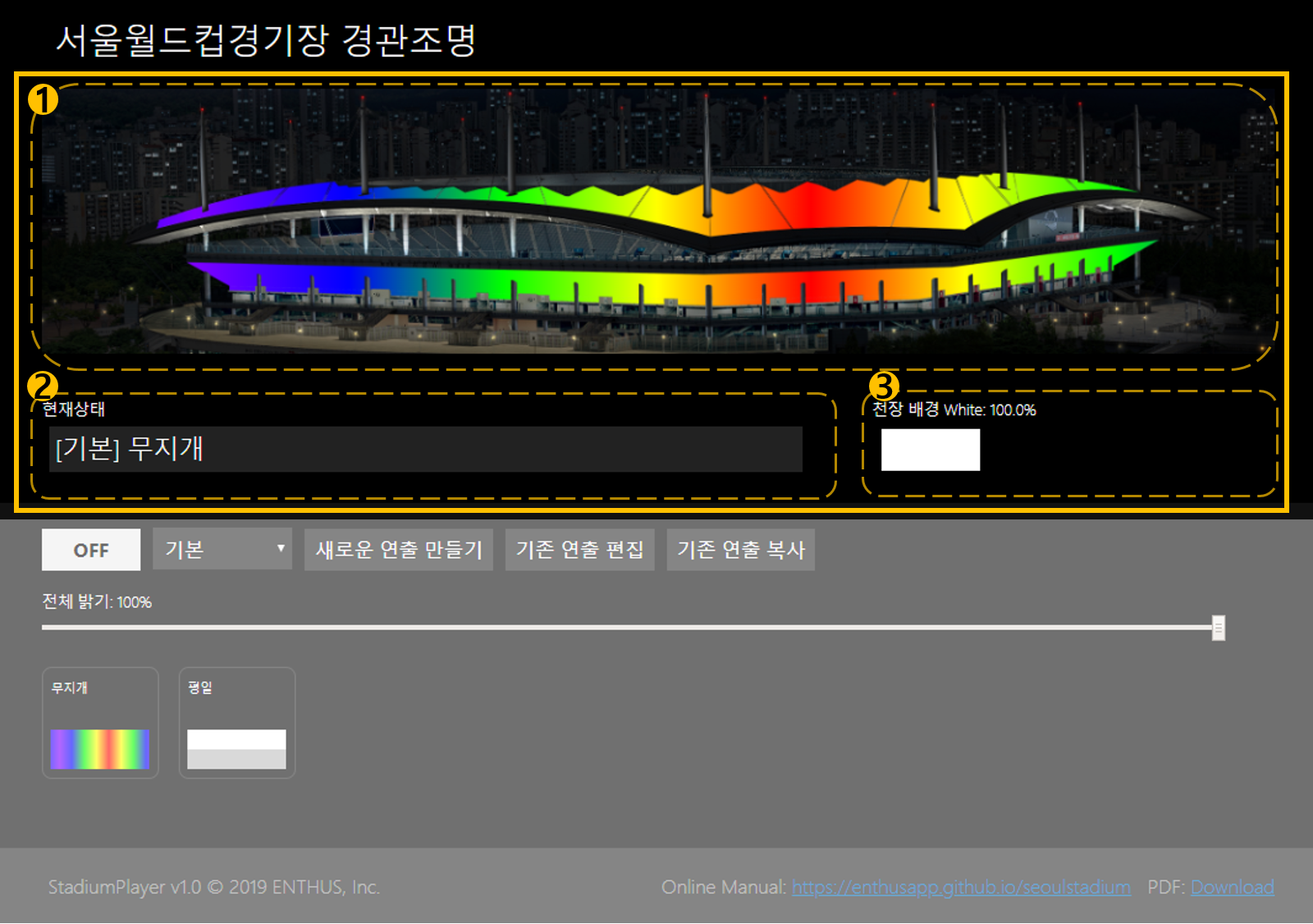 상태 표시 예시