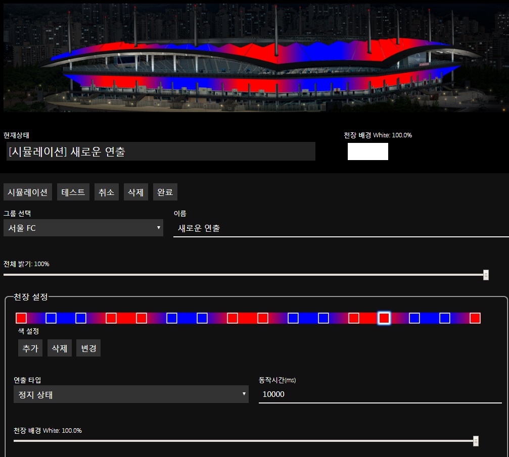 라인 형태의 정지 색상